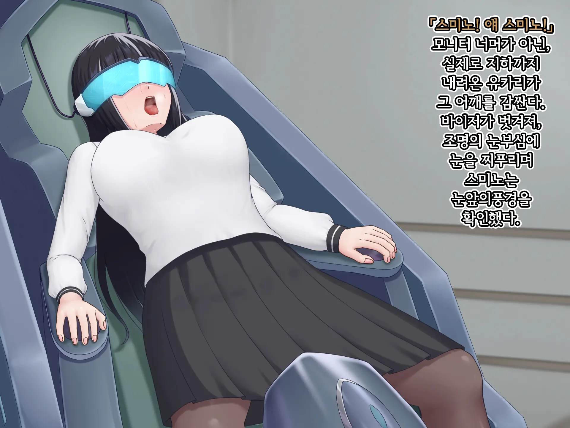 Eidos Arcadia -Kyoei Choukyou Reijuu No Denei Hime- | 에이도스 아르카디아 -허영조교 예속의 전영희-